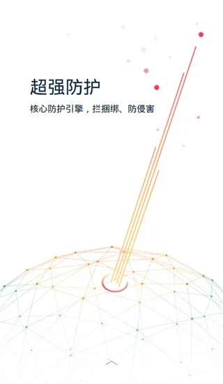 kingrootһ��Ȩ�޻�ȡ��Ȩ������׿���ֻ���v5.4.0 �ٷ������ͼ