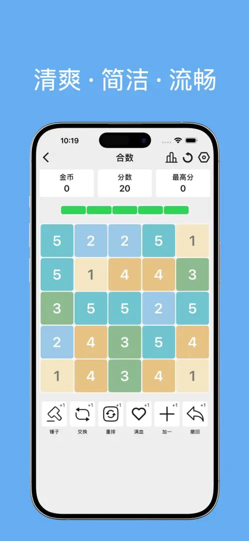 ����(���ǽ�����Ϸ��)v1.0.2 ��Ѱ��ͼ