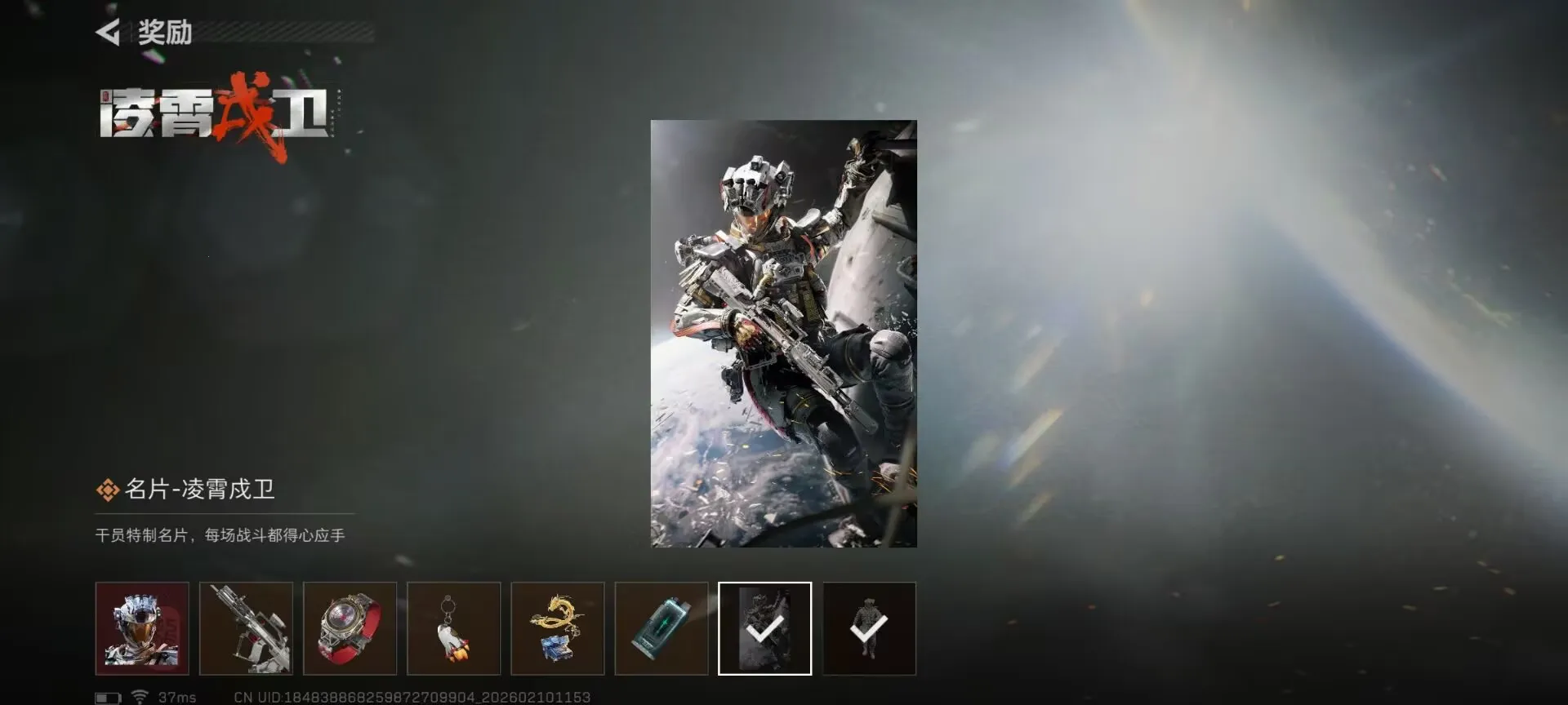 ���� - ���������齱ģ����(�齱��ɫ������Ϸ)v1.0 �ֻ����ͼ