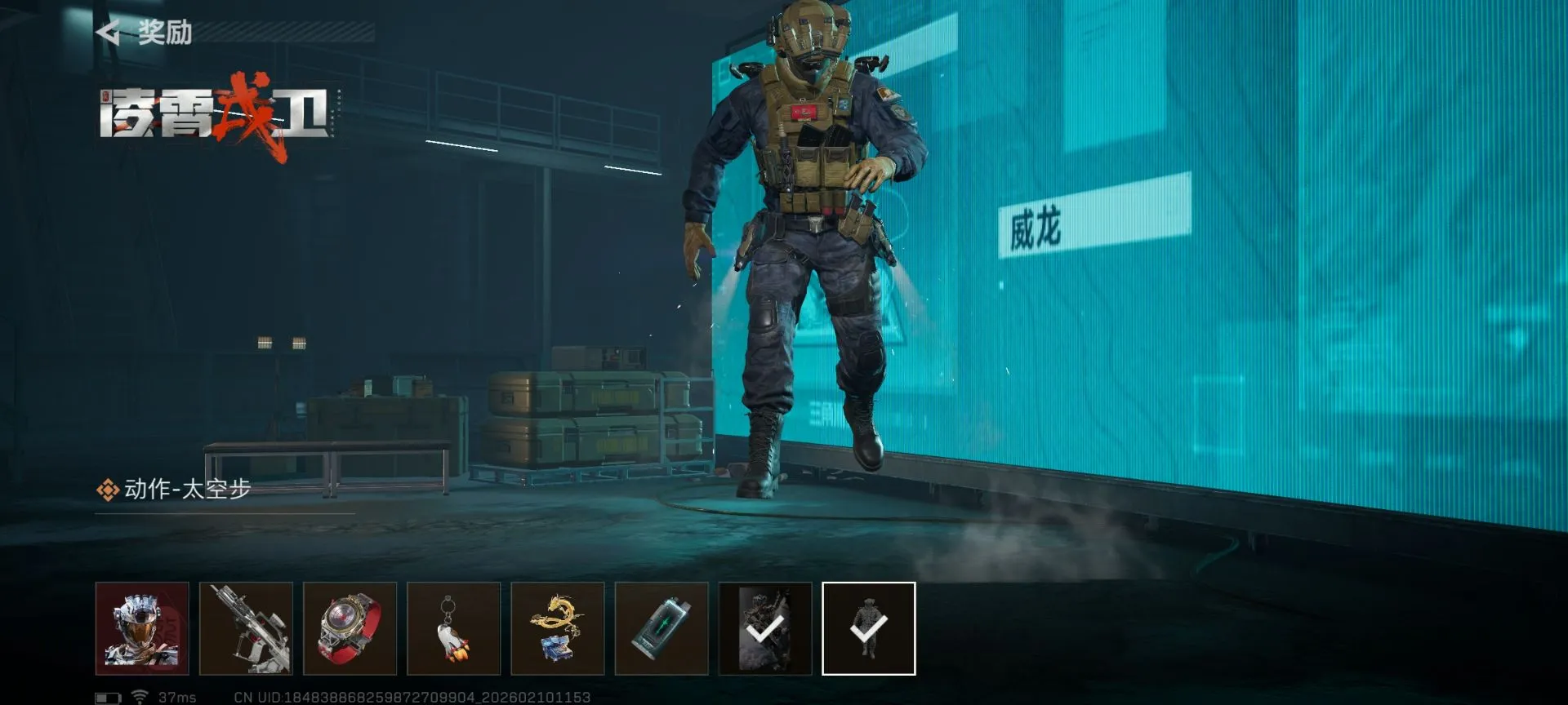 ���� - ���������齱ģ����(�齱��ɫ������Ϸ)v1.0 �ֻ����ͼ