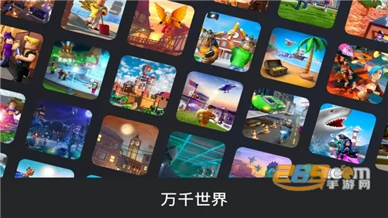 roblox���ײ˵����°�v2.704.1060 ��Ѱ��ͼ