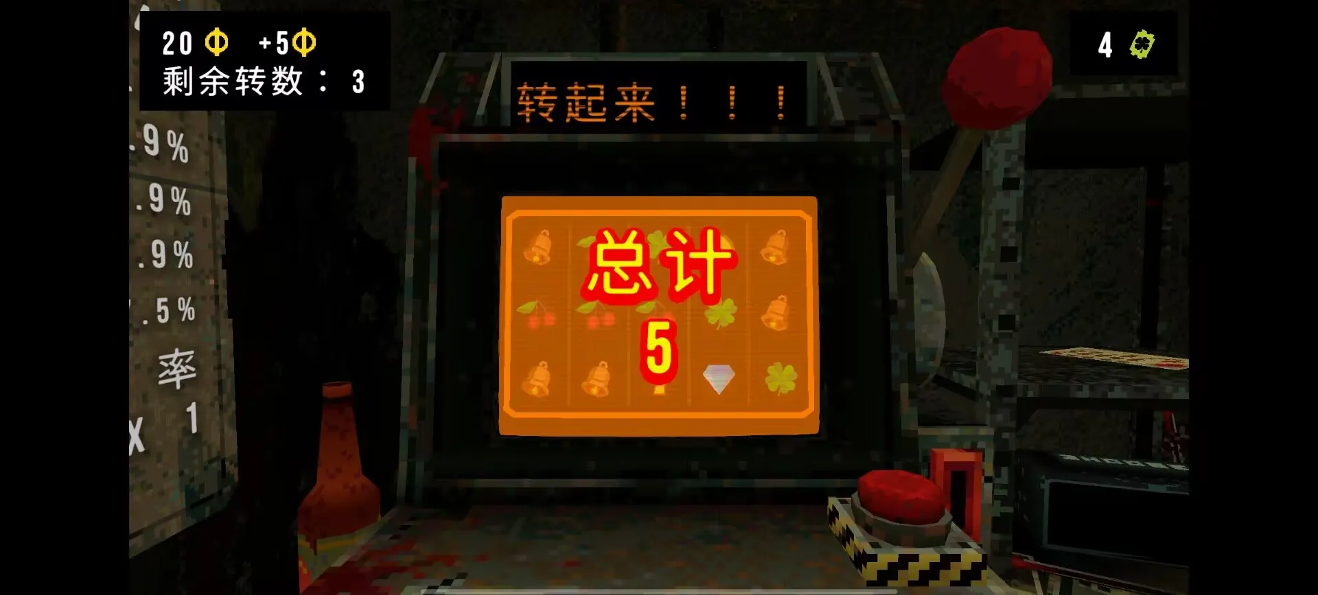 ��Ҷ����Ԩ�ƽ������v1.4 �ٷ������ͼ