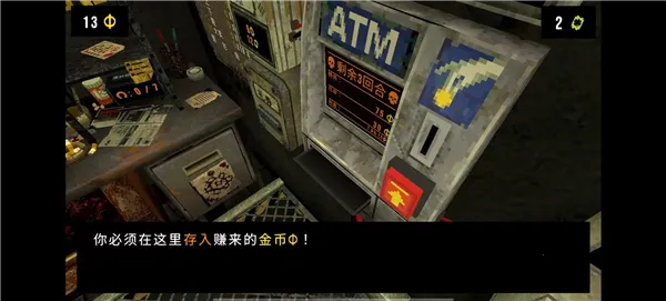 三叶草深渊破解版下载 三叶草深渊破解版下载