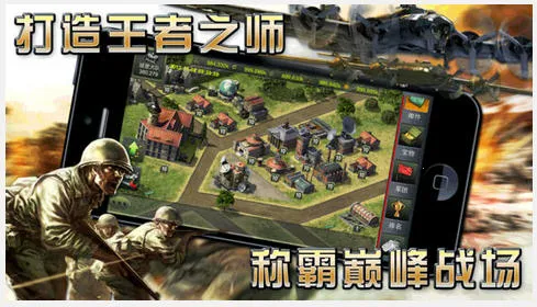 ��ս����2�ƽ��v3.3.61 �ֻ����ͼ