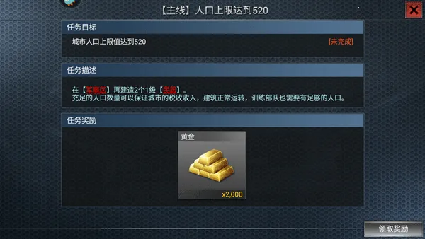 ��ս����2�ƽ��