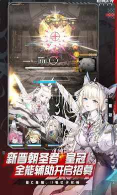 ʤ��Ů��:�µ�ϣ��-��SSR�ݼ�(�ݼ�ս����Ϸ)v15.2.1 �ٷ������ͼ