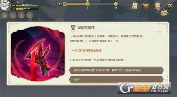 Զ�������ƽ�����ò˵�v1.20.0 �ֻ����ͼ