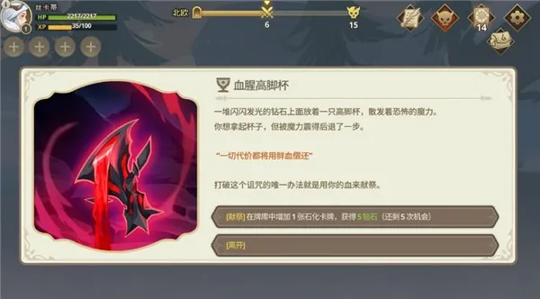 远古众神破解版内置菜单 远古众神破解版内置菜单