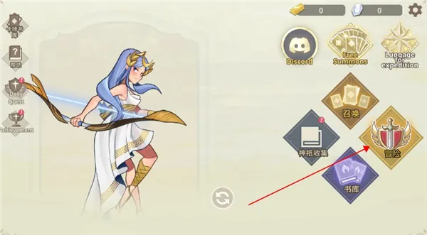 远古众神破解版内置菜单 远古众神破解版内置菜单