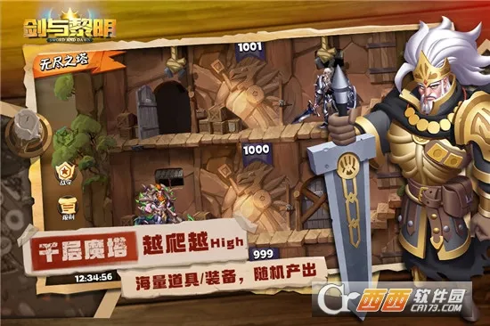 ���������������ײ˵�v1.4.1 �ٷ������ͼ