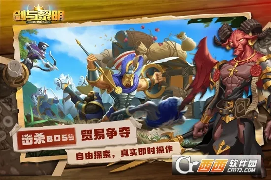 ���������������ײ˵�v1.4.1 �ٷ������ͼ