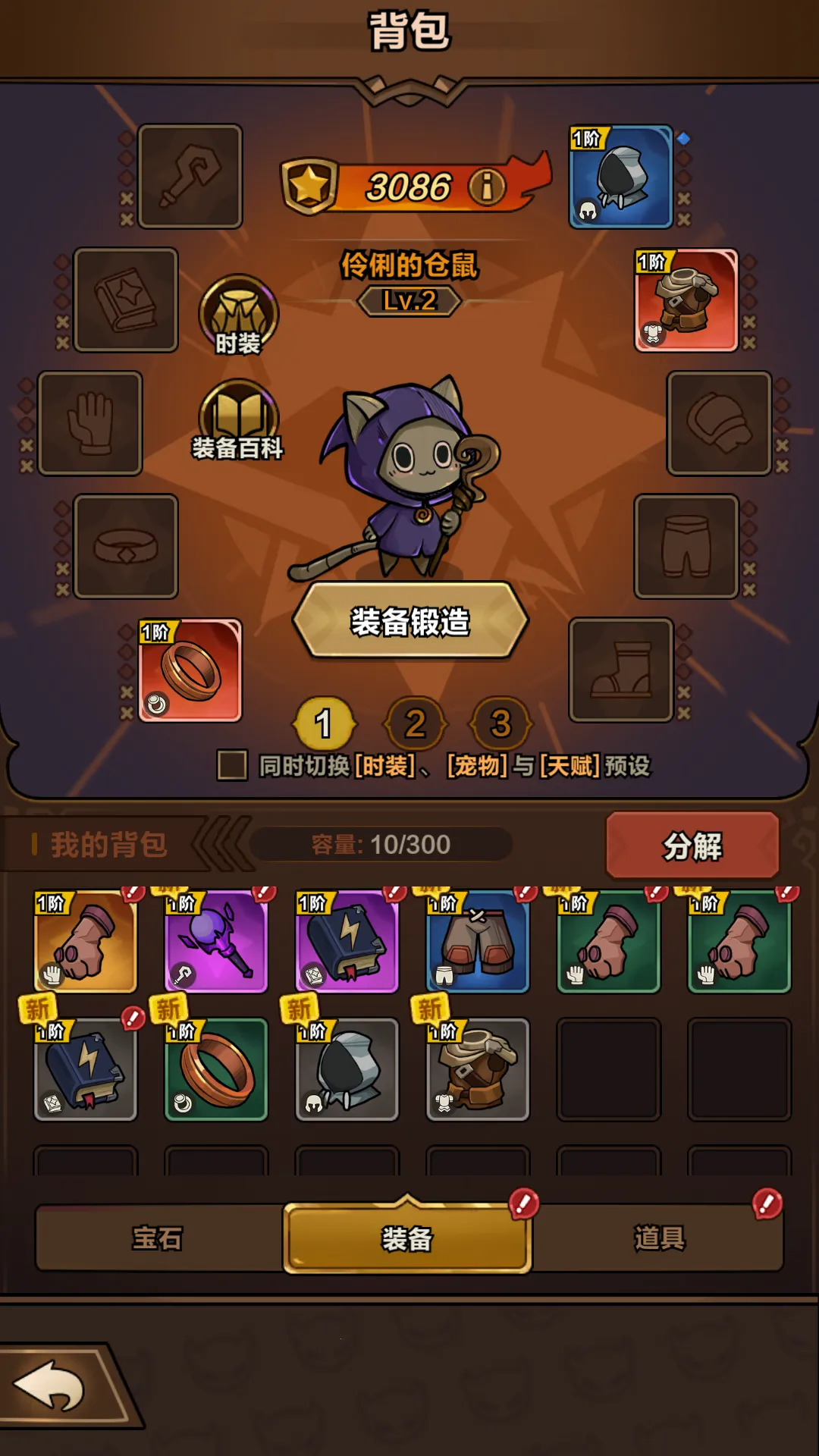 ���������������ײ˵�