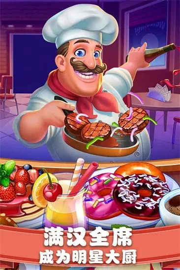 ��ʳ����������v1.0.17 ��׿���ͼ