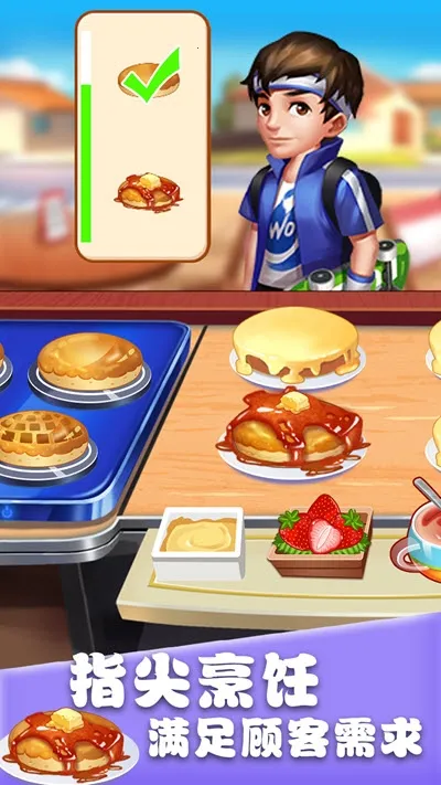 ��ʳ����������v1.0.17 ��׿���ͼ