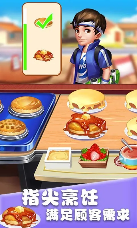 ��ʳ����������v1.0.17 ��׿���ͼ