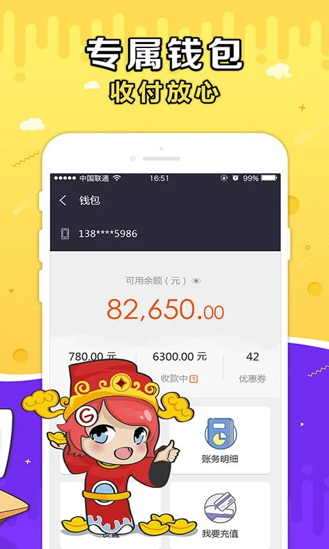 ʢ��g������(��Ϸ�˺Ž�������)v10.7.0 ��׿���ͼ