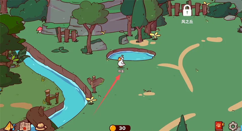 �ҵ���������԰��׿����