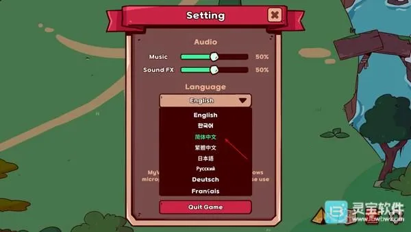 �ҵ���������԰��׿����