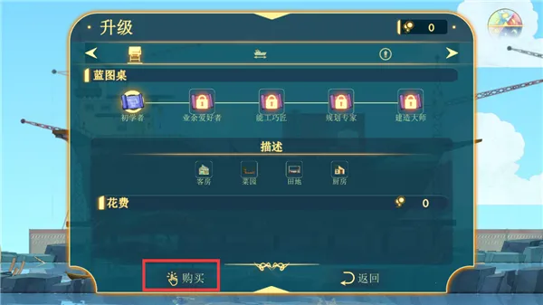 心灵渡船免费下载 心灵渡船免费下载