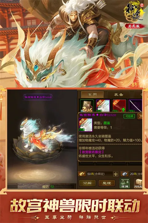 ԭʼ��;(��;�����淨)v1.1.3 ��Ѱ��ͼ