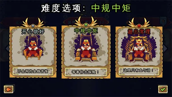 ��������ս�ƽ��v1.3.23-e �ֻ����ͼ