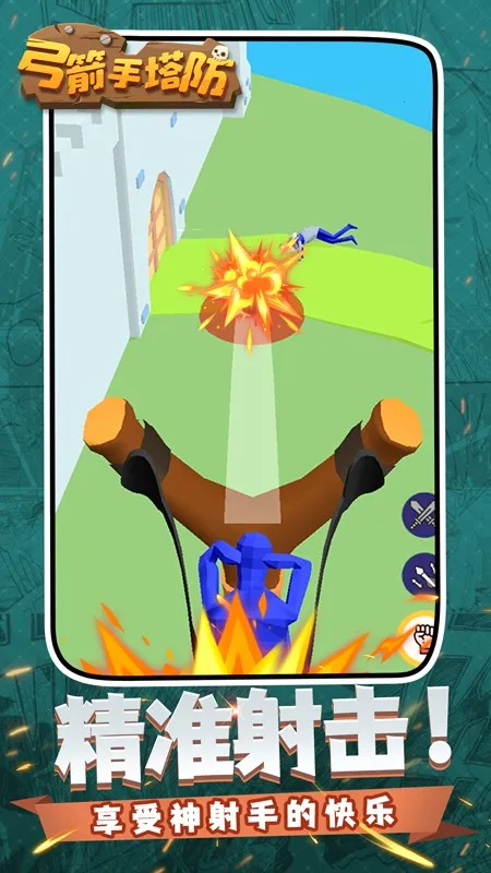 �����������ƽ��v0.3.157 �ٷ������ͼ