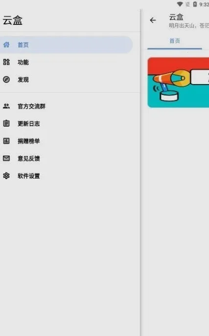 �հ��ƺ���Ѱ�v1.2.0 �ٷ������ͼ