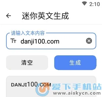 空白云盒免费版 空白云盒免费版