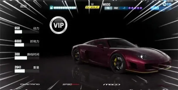 csr赛车2无限金币版 csr赛车2无限金币版