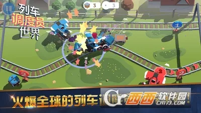 �г�����Ա�����ƽ��v21v19.2 �ٷ������ͼ