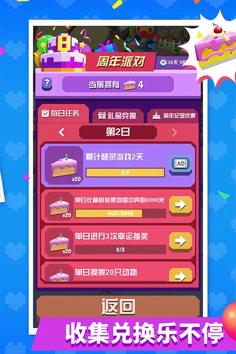 �����԰�ƽ�������ڹ��ƽ����ò˵�v4.19.1 �ٷ������ͼ