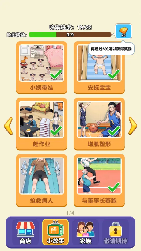 ֽ����������v1.0.5.2 �ֻ����ͼ