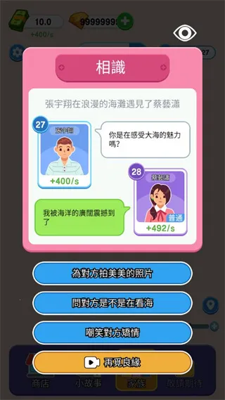 ֽ����������v1.0.5.2 �ֻ����ͼ