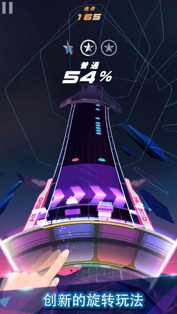 ��ת�����ƽ������v1.3.2 ��׿���ͼ