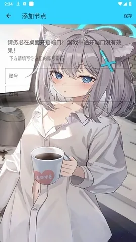 ˮ��ֱװ14.0v1.26 �ٷ������ͼ