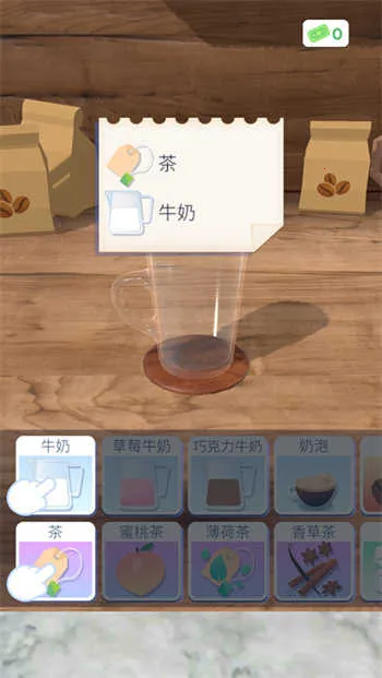 完美咖啡3d作弊菜单最新版下载安装 完美咖啡3d作弊菜单最新版下载安装