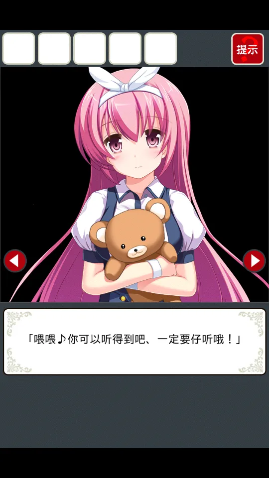 ���벡��Ů����Ϸ���İ�v2.3.4 �ֻ����ͼ