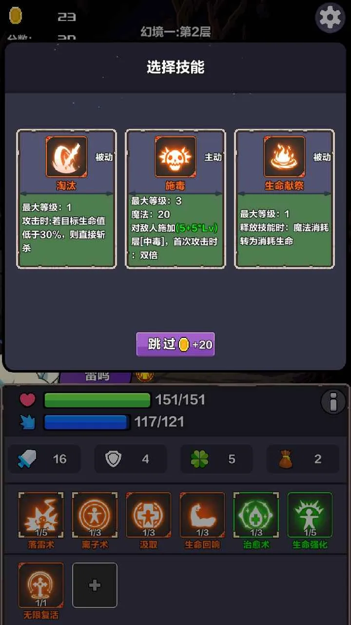 �þ���Ԩ�ƽ��v1.0 ��׿���ͼ