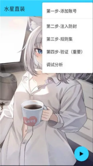 ˮ��ֱװ5.0��Ѱ�v1.26 ��׿���ͼ