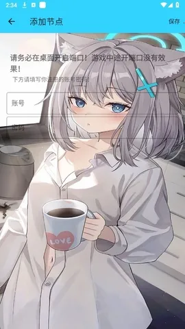 ˮ��ֱװ5.0��Ѱ�v1.26 ��׿���ͼ