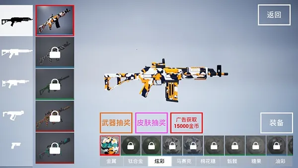 枪战特训2激战下载作弊菜单 枪战特训2激战下载作弊菜单