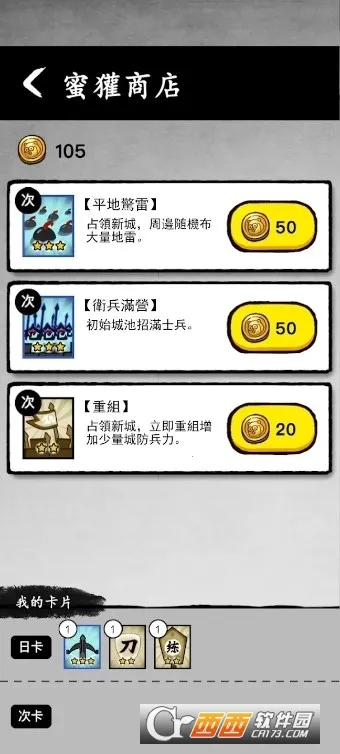 īս�ƽ�������޸���v6.3.0.19030 �ֻ����ͼ