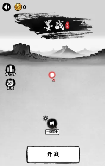 īս�ƽ�������޸���