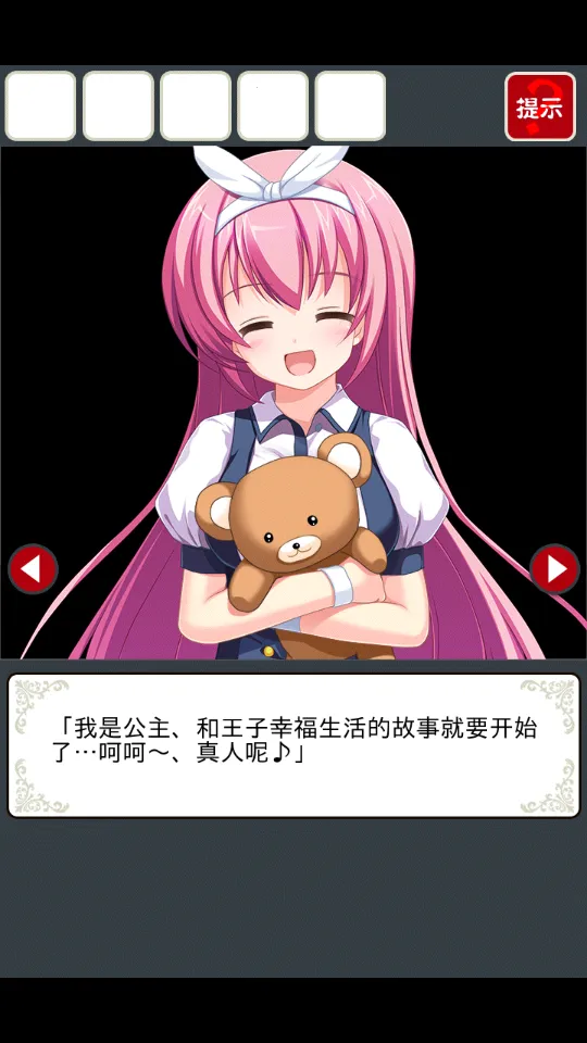 ���벡�����ù��ܲ˵�v2.3.4 �ֻ����ͼ