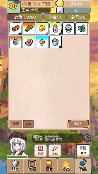 ��������������v0.4.5 �ٷ������ͼ