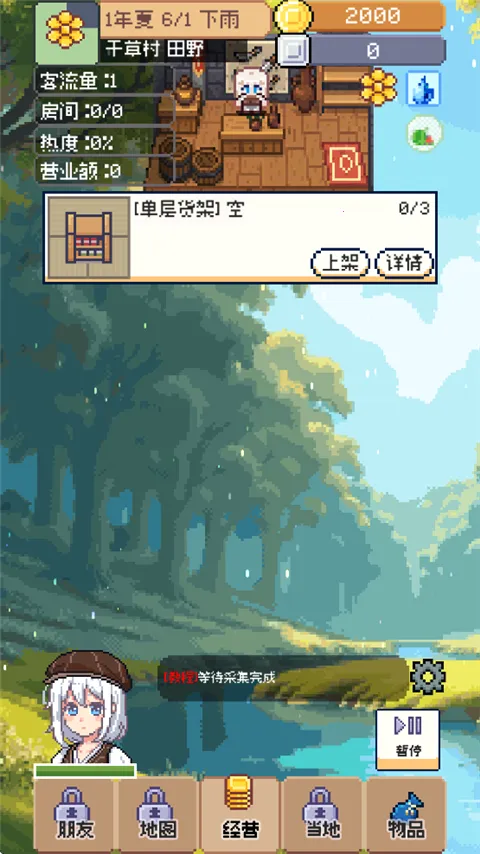 ��������������v0.4.5 �ٷ������ͼ