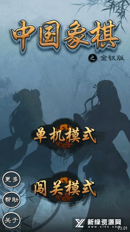 �й�������ΰ浥���Ͼɰ�v3.01 �ٷ������ͼ