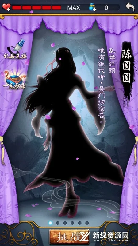 �й�������ΰ浥���Ͼɰ�v3.01 �ٷ������ͼ