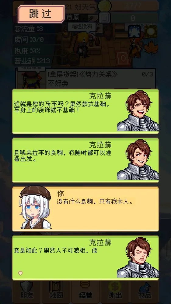 ���������ƽ��v0.4.5 ��Ѱ��ͼ