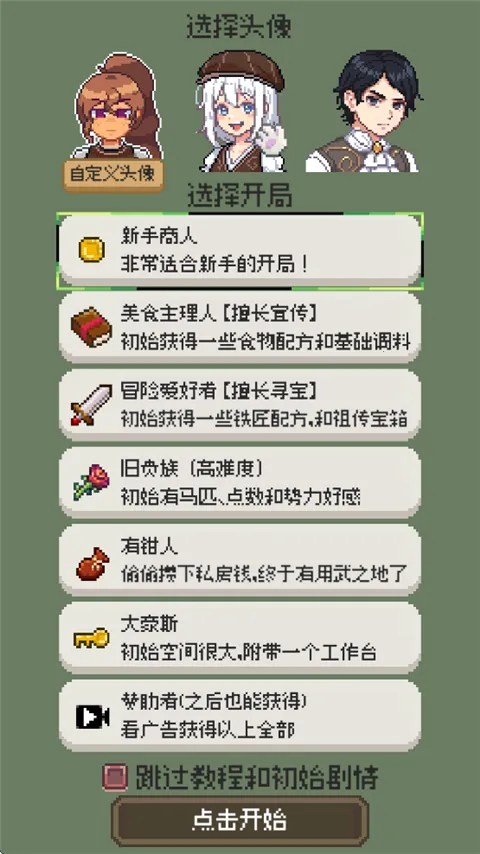 ���������ƽ��v0.4.5 ��Ѱ��ͼ